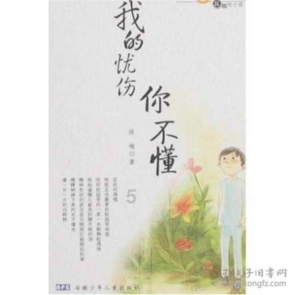 探探猫拼图