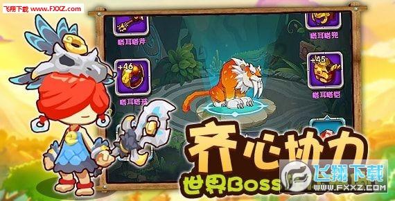 逃出豪华宫殿
