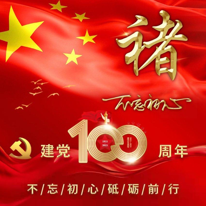 篮球全明星赛2