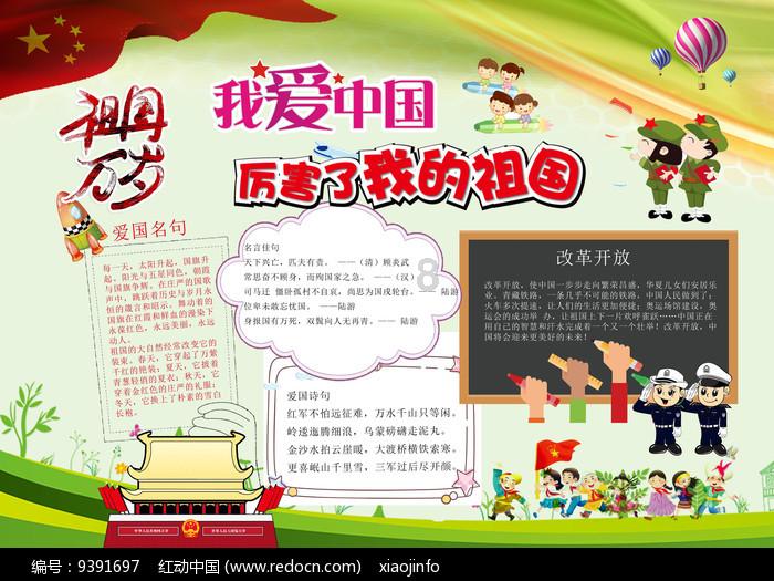 周一围对待朱丹二婚的态度原来是这样的