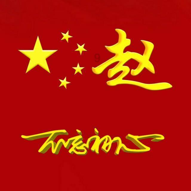 植物大战僵尸17