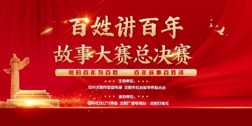 装甲坦克大战