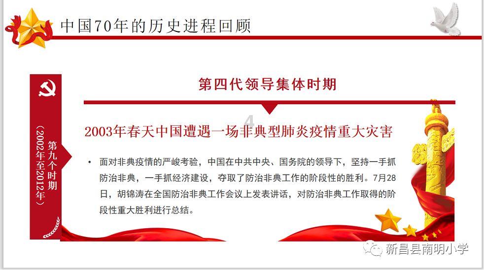 超级连续跳