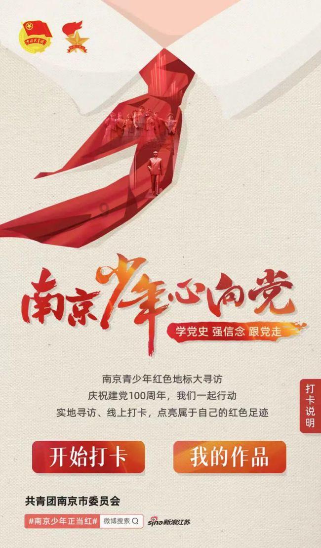 拯救穆尔小马